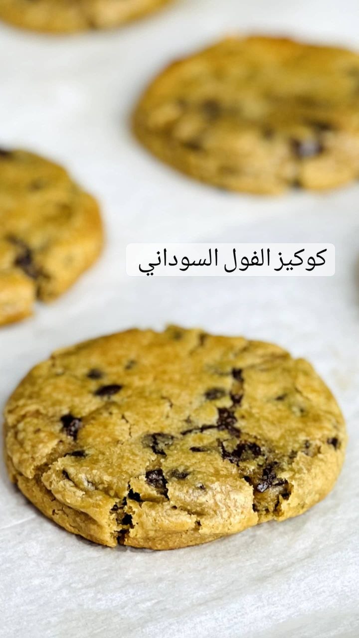 ورشة كوكيز