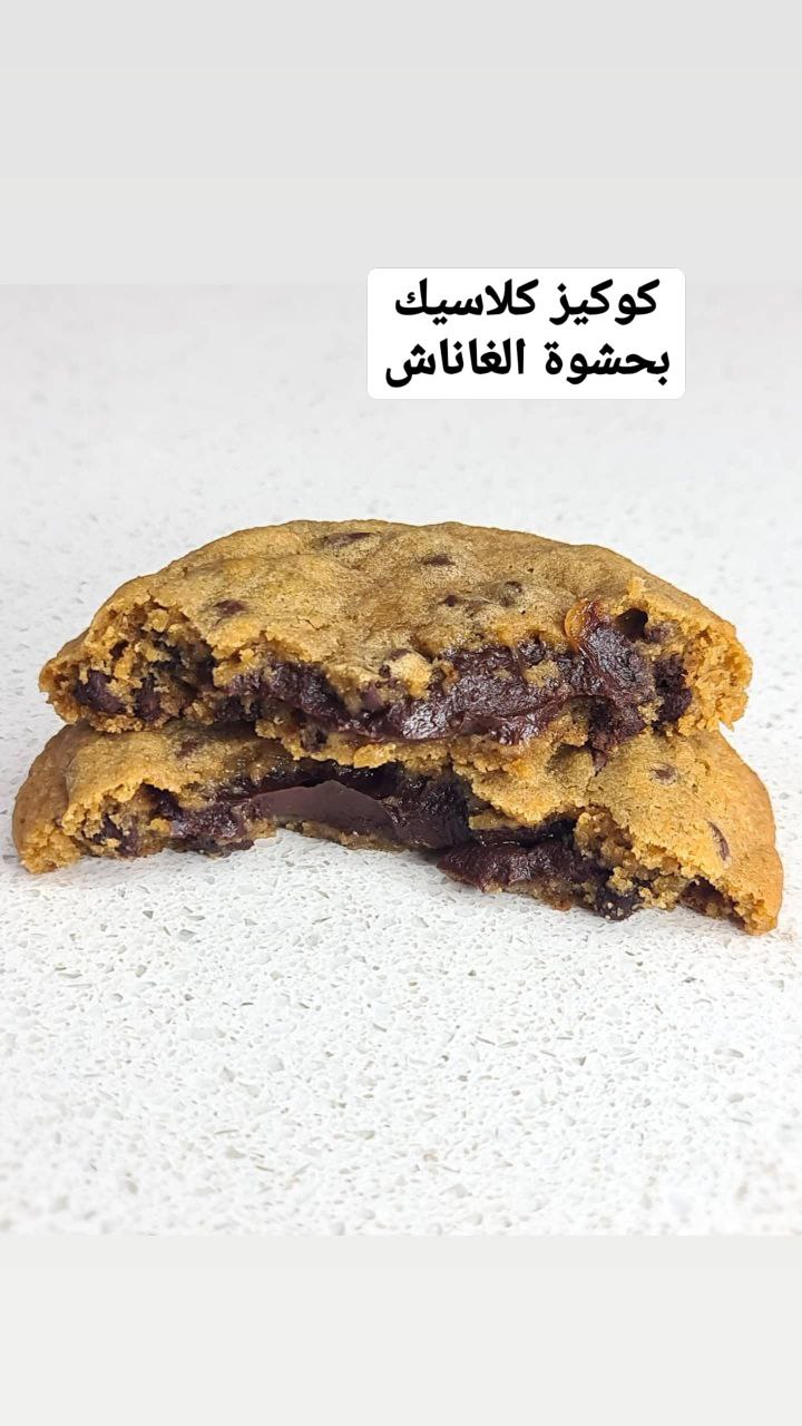 ورشة كوكيز