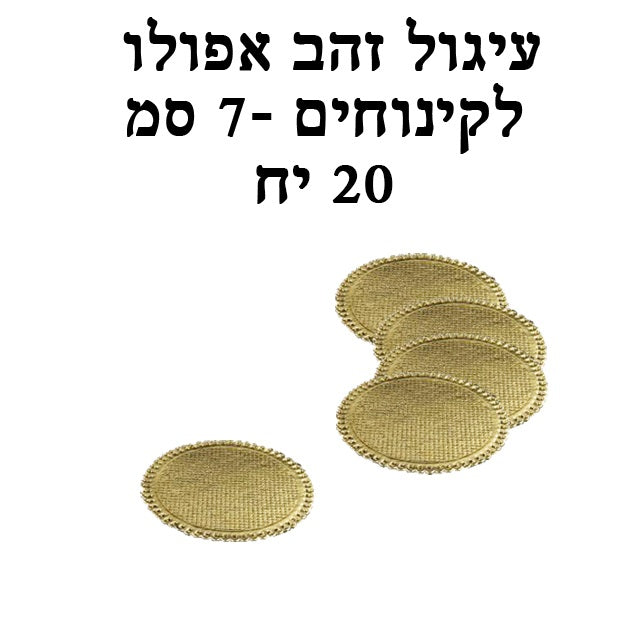 قاعدة ذهبية للكعك